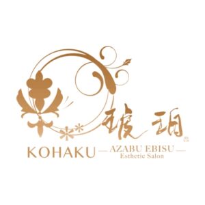 琥珀