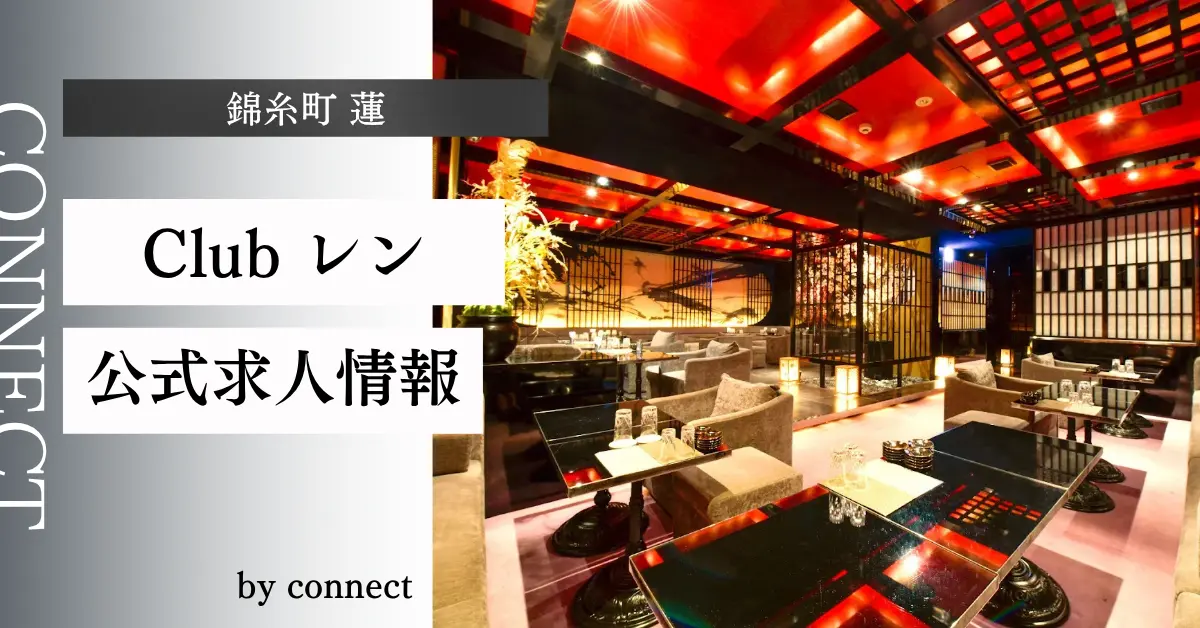 錦糸町蓮のメインフロア（店内内装）-キャバクラ体入求人