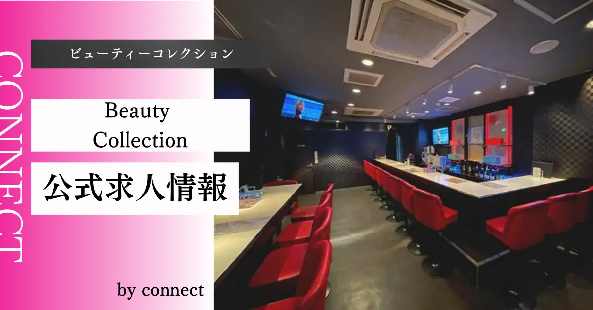 浦安ビューティーコレクション店内写真
