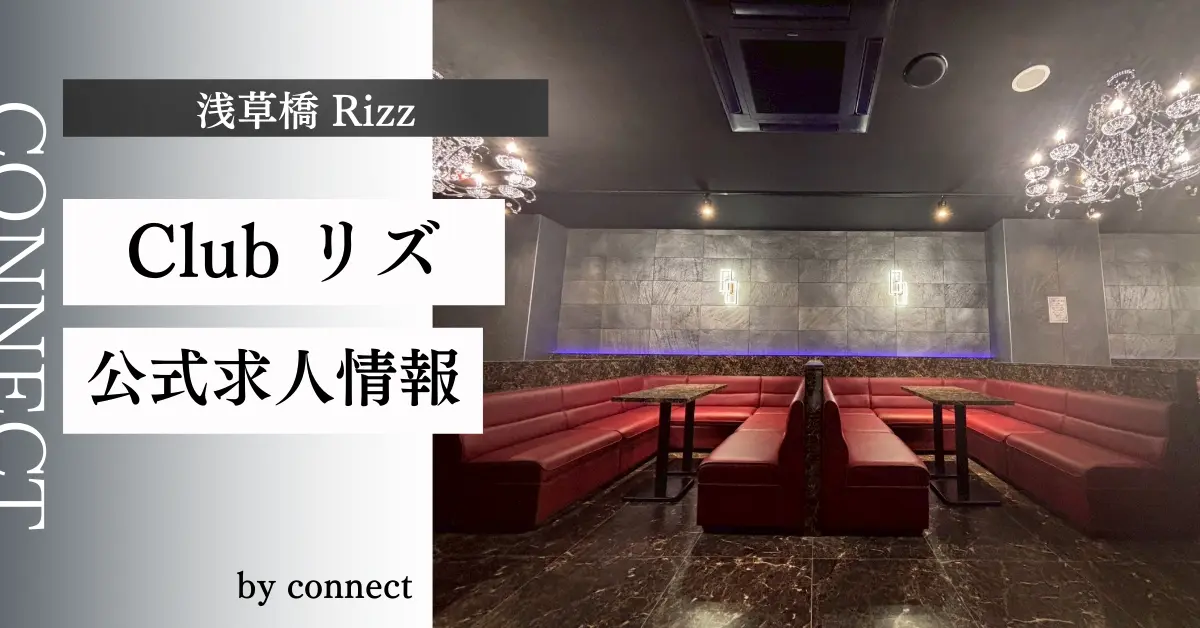 浅草橋リズ店内写真