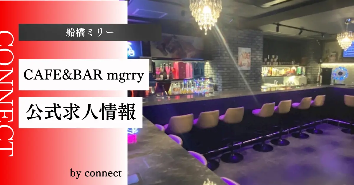 船橋ミリー店内写真